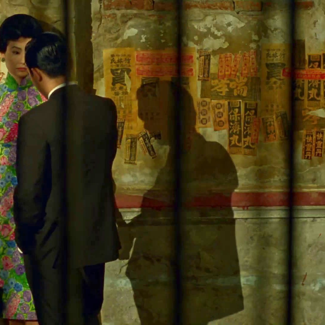 IN THE MOOD FOR LOVE
