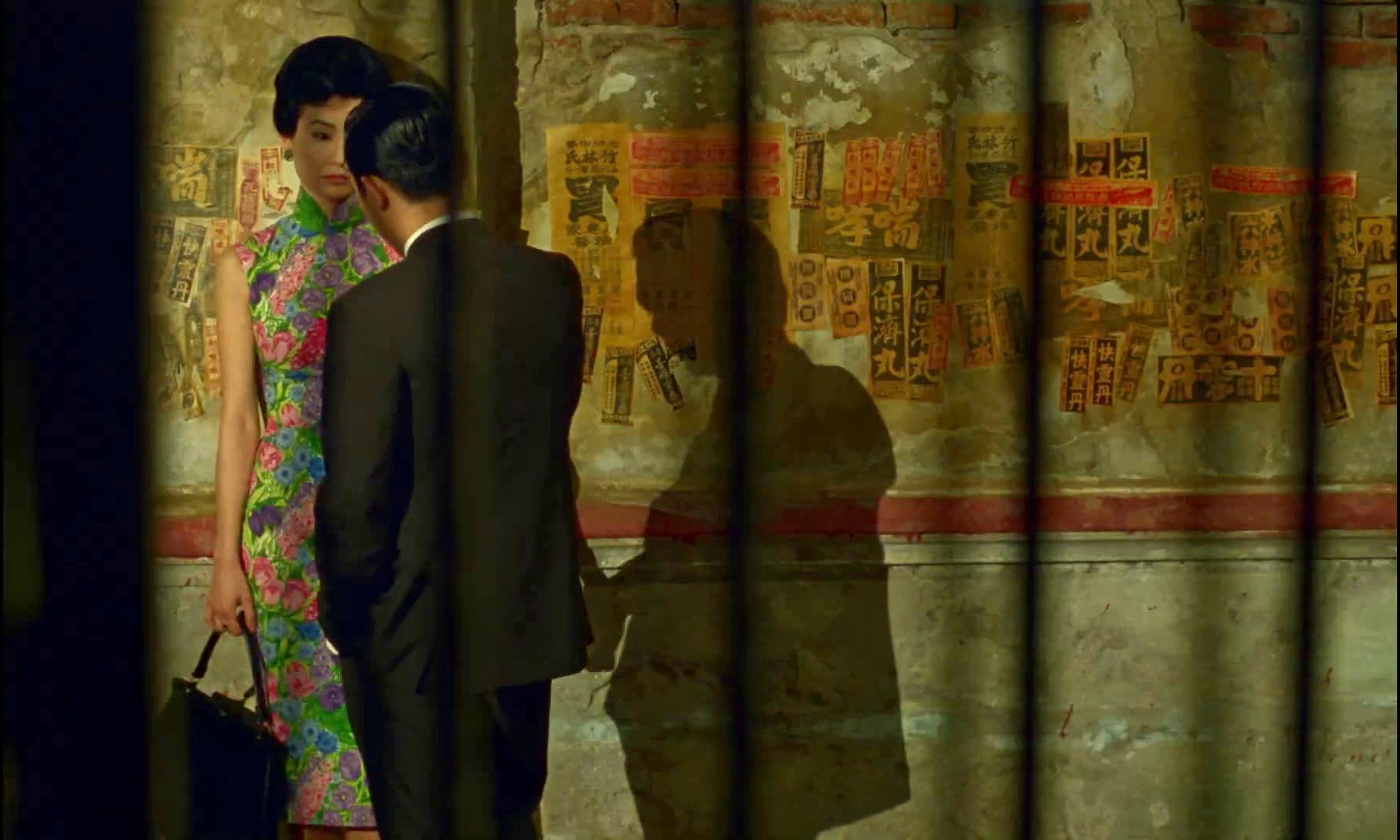 IN THE MOOD FOR LOVE
