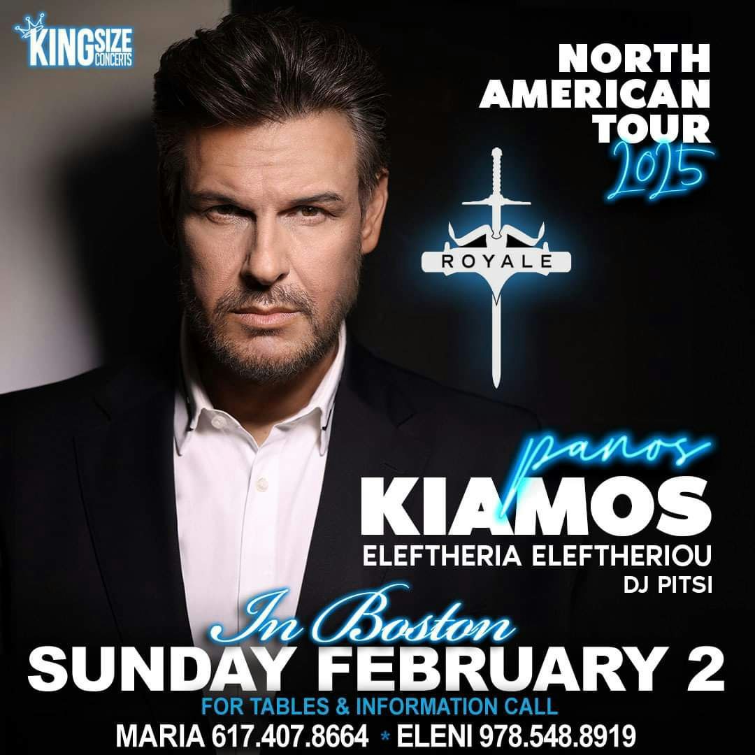 Panos Kiamos - North American Tour 2025