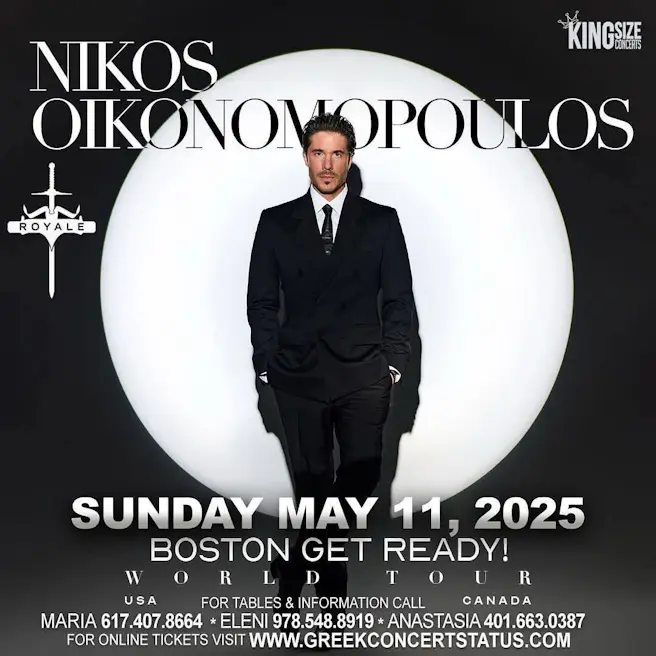 Nikos Oikonomopoulos
