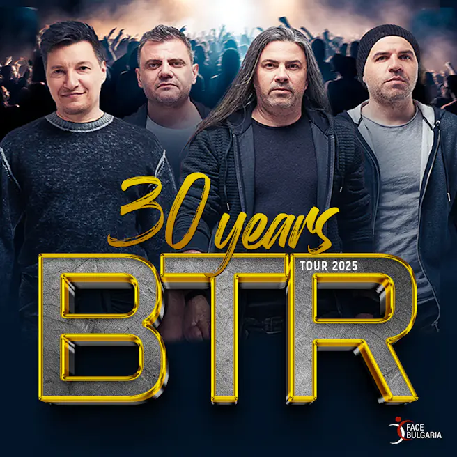 BTR Concert
