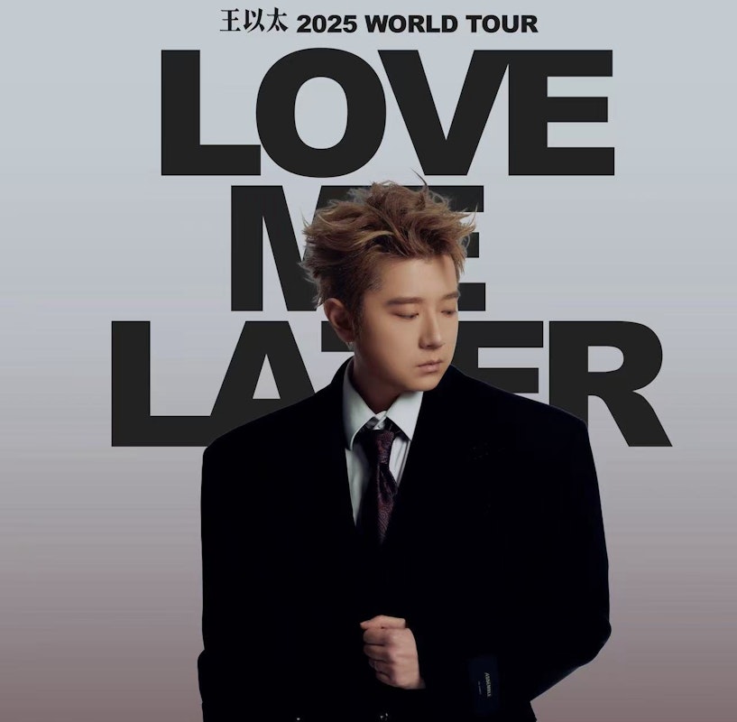 Wang Yitai 王以太