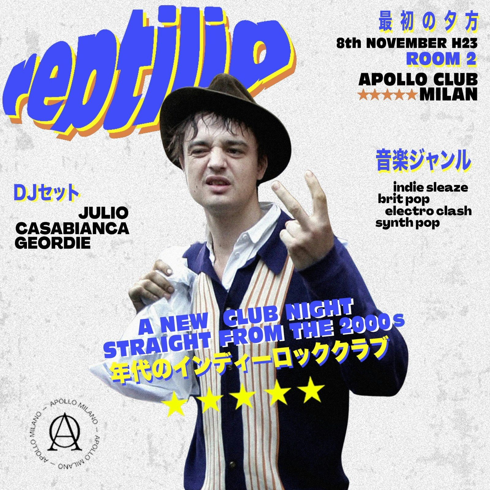 REPTILIA a new club night straight from the 2000’s