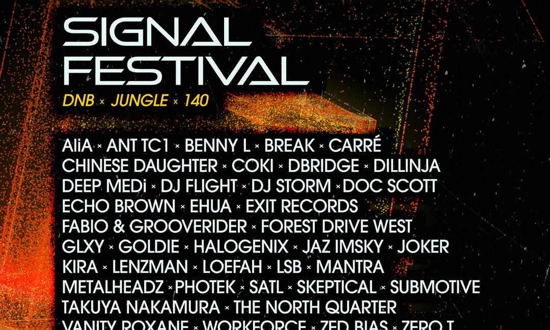 SIGNAL FESTIVAL 2026