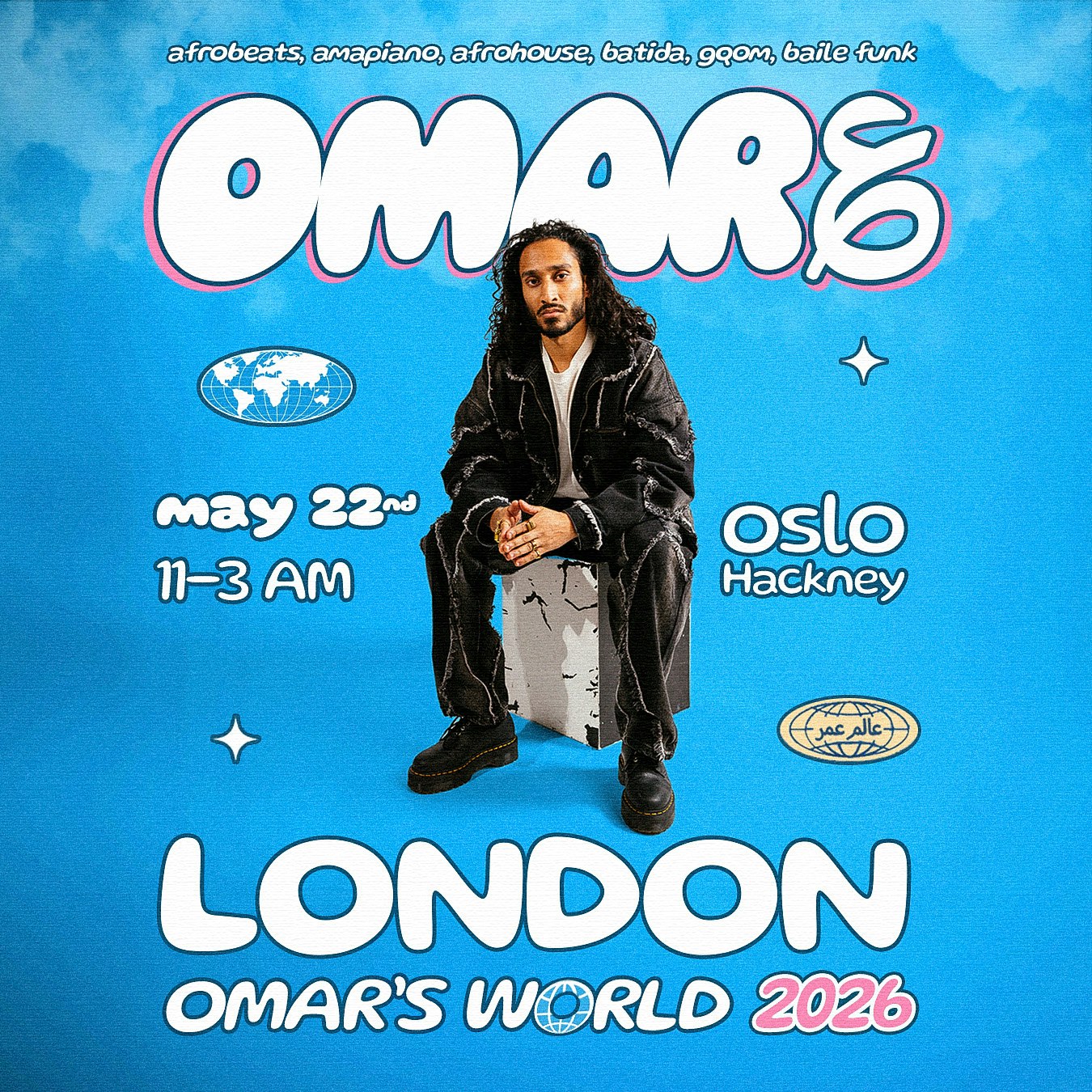 Omar ؏