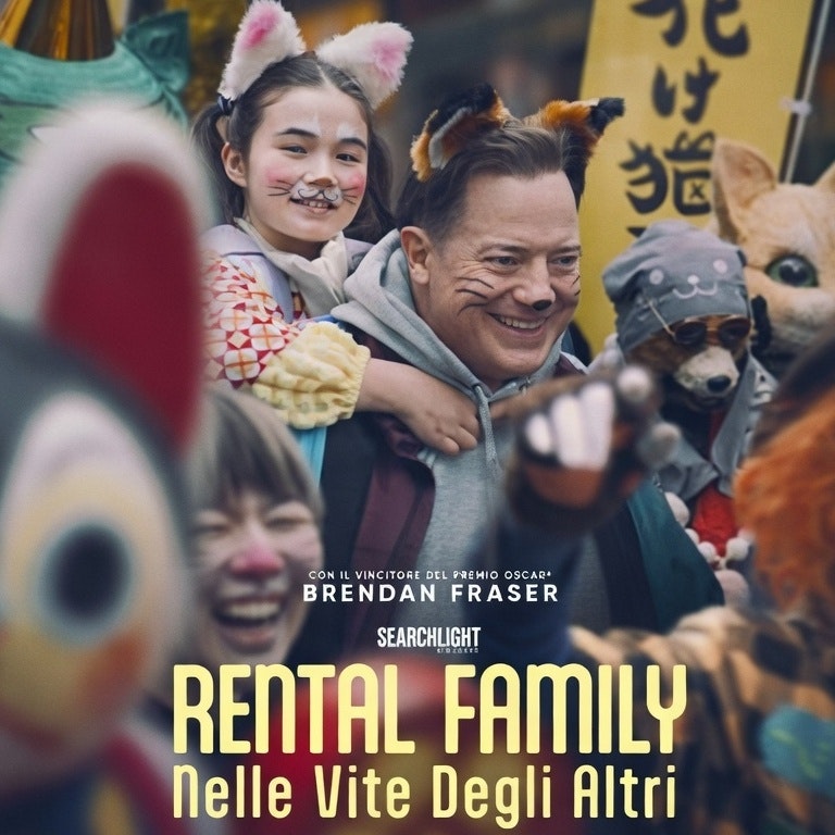 RENTAL FAMILY