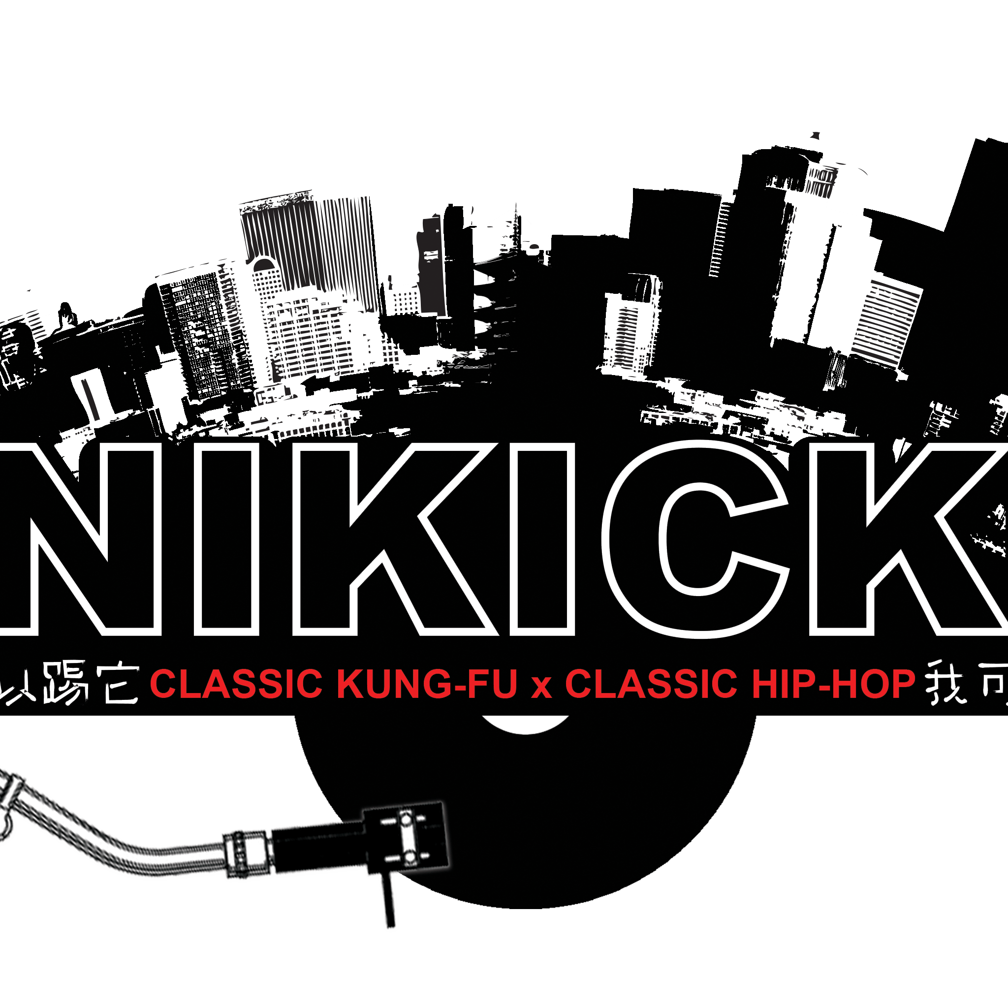 Photo of Shaolin Jazz "Can I Kick It?" ft. The Grandmaster