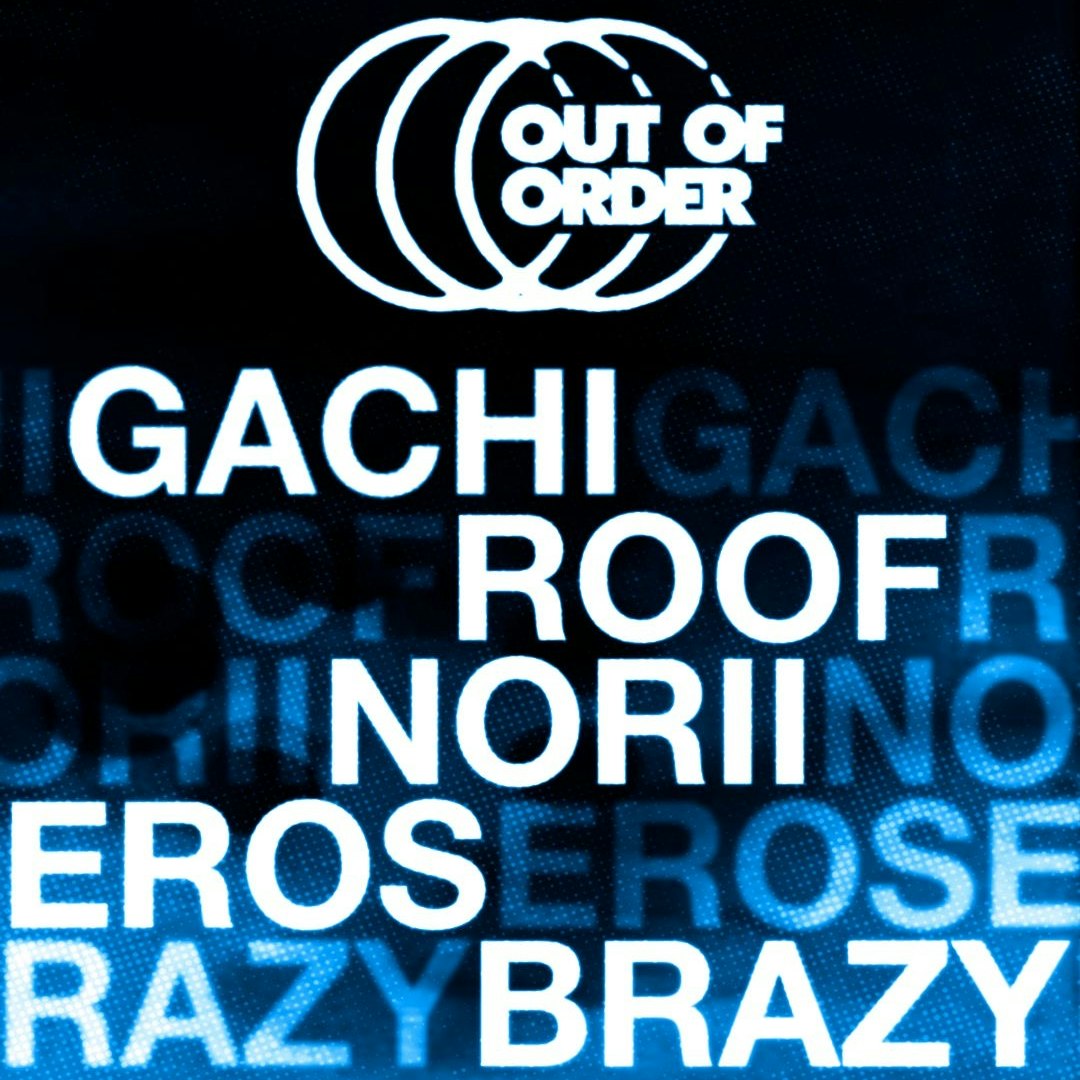 out of order   - Techno Party in Hamburg