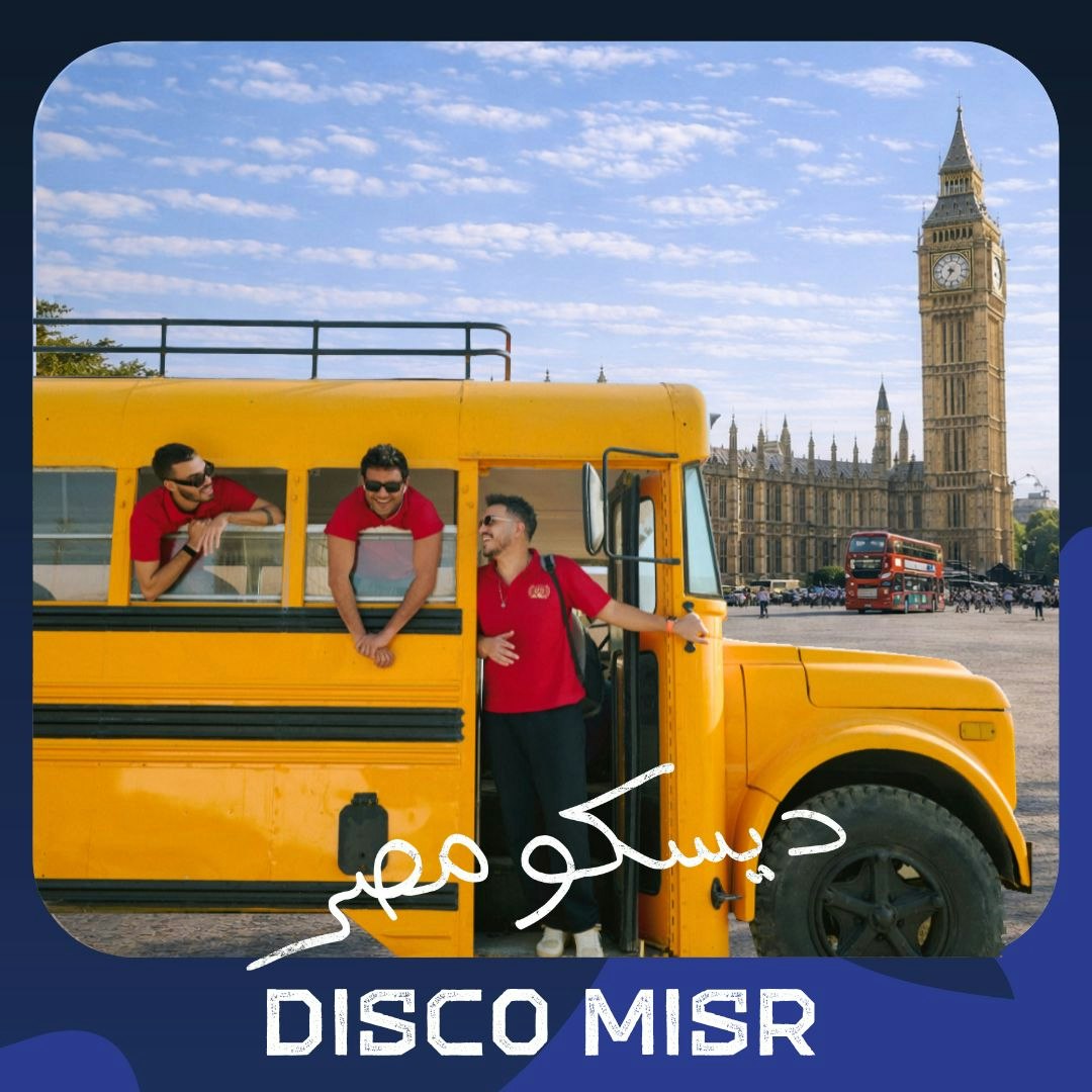 Disco Misr