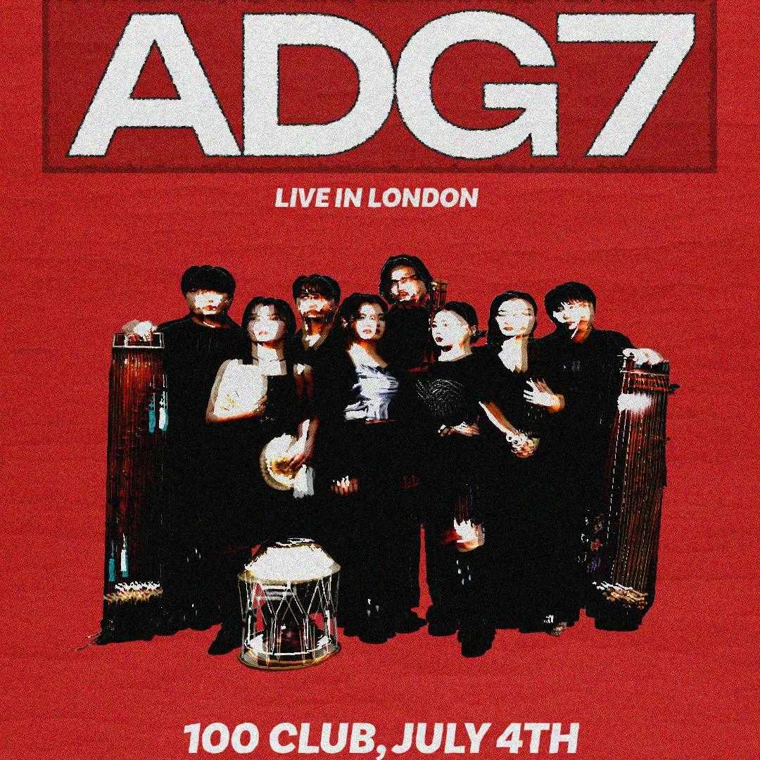 ADG7