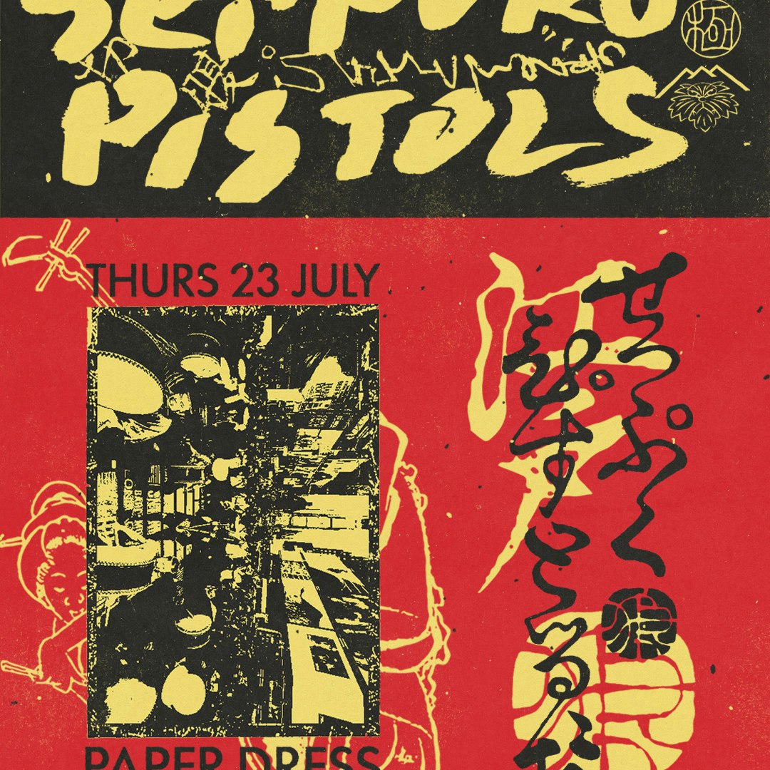 Seppuku Pistols
