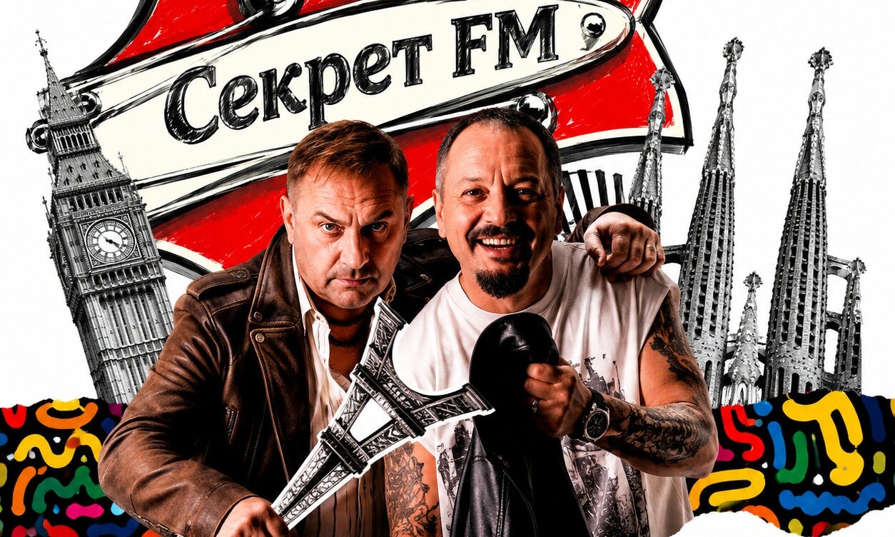 Secret FM