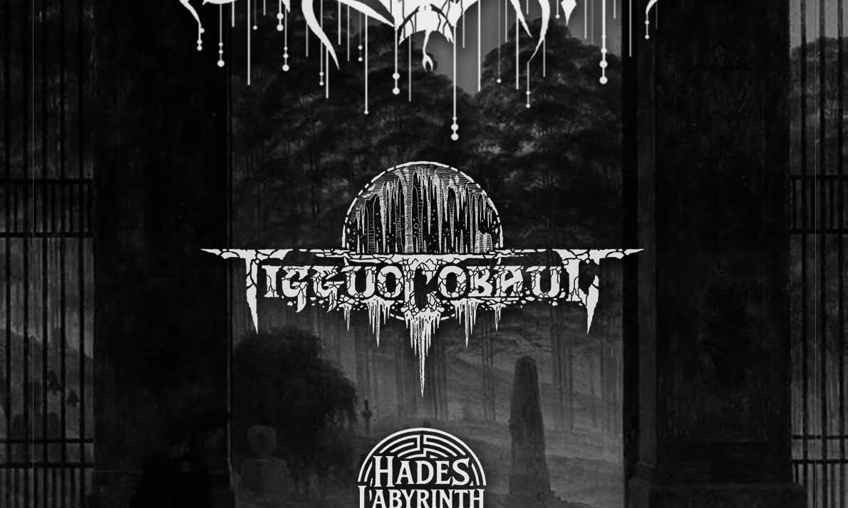 Deheubarth + Tigguo Cobauc + Hades Labyrinth