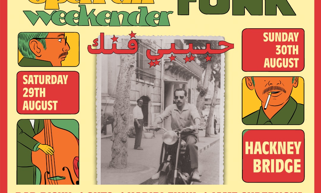 Habibi Funk + Friends — Open Air Weekender in Hackney Wick