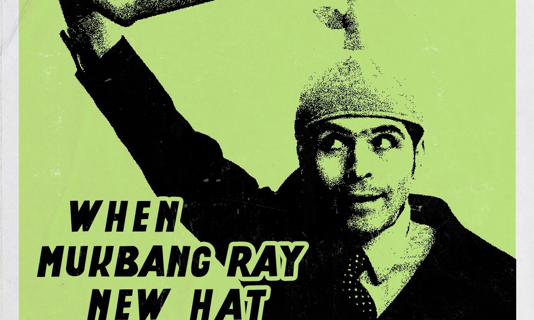 TGT FREE: When / Mukbang Ray / New Hat / Superintendent