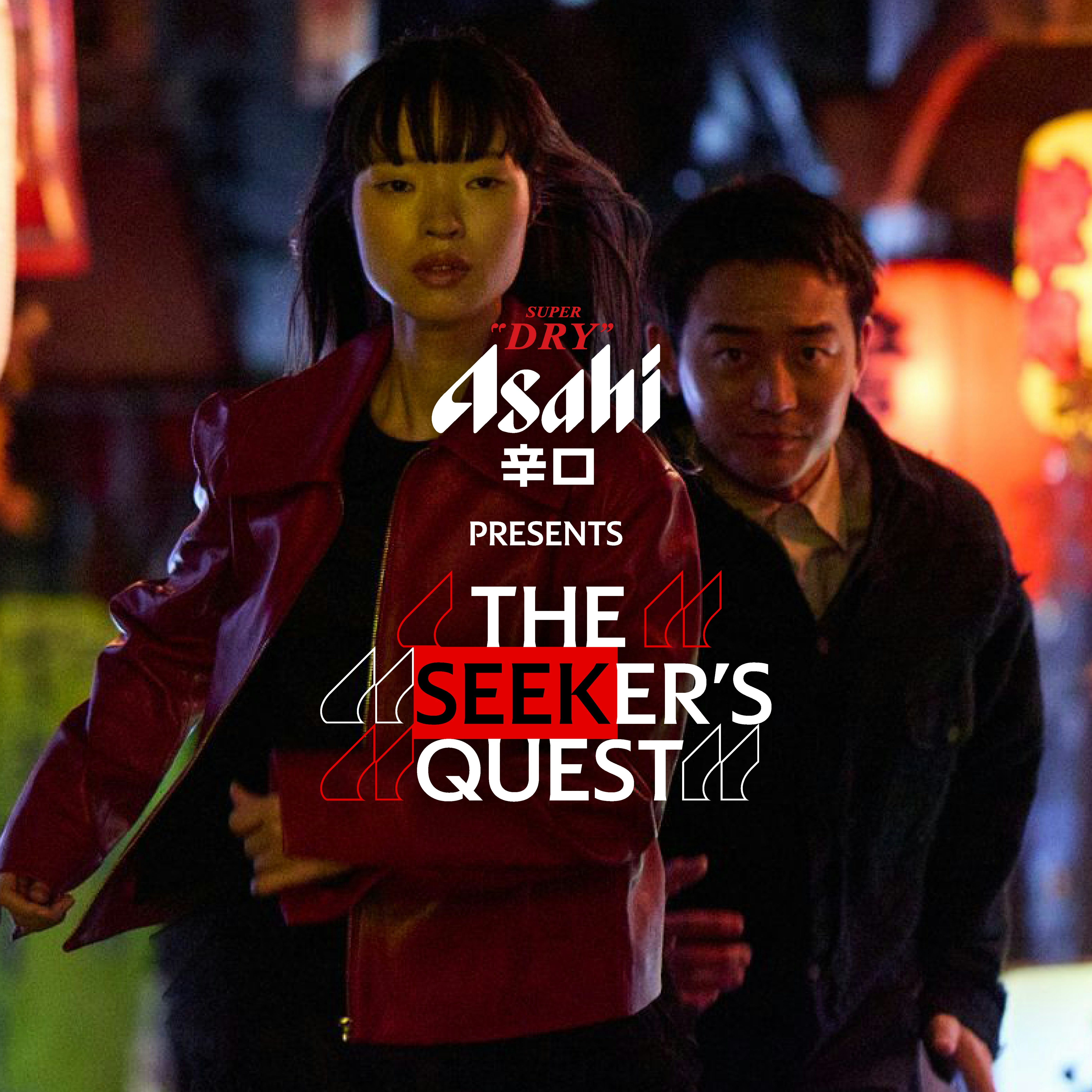 Asahi Super Dry presents… The Seeker's Quest.  at The Lower Third