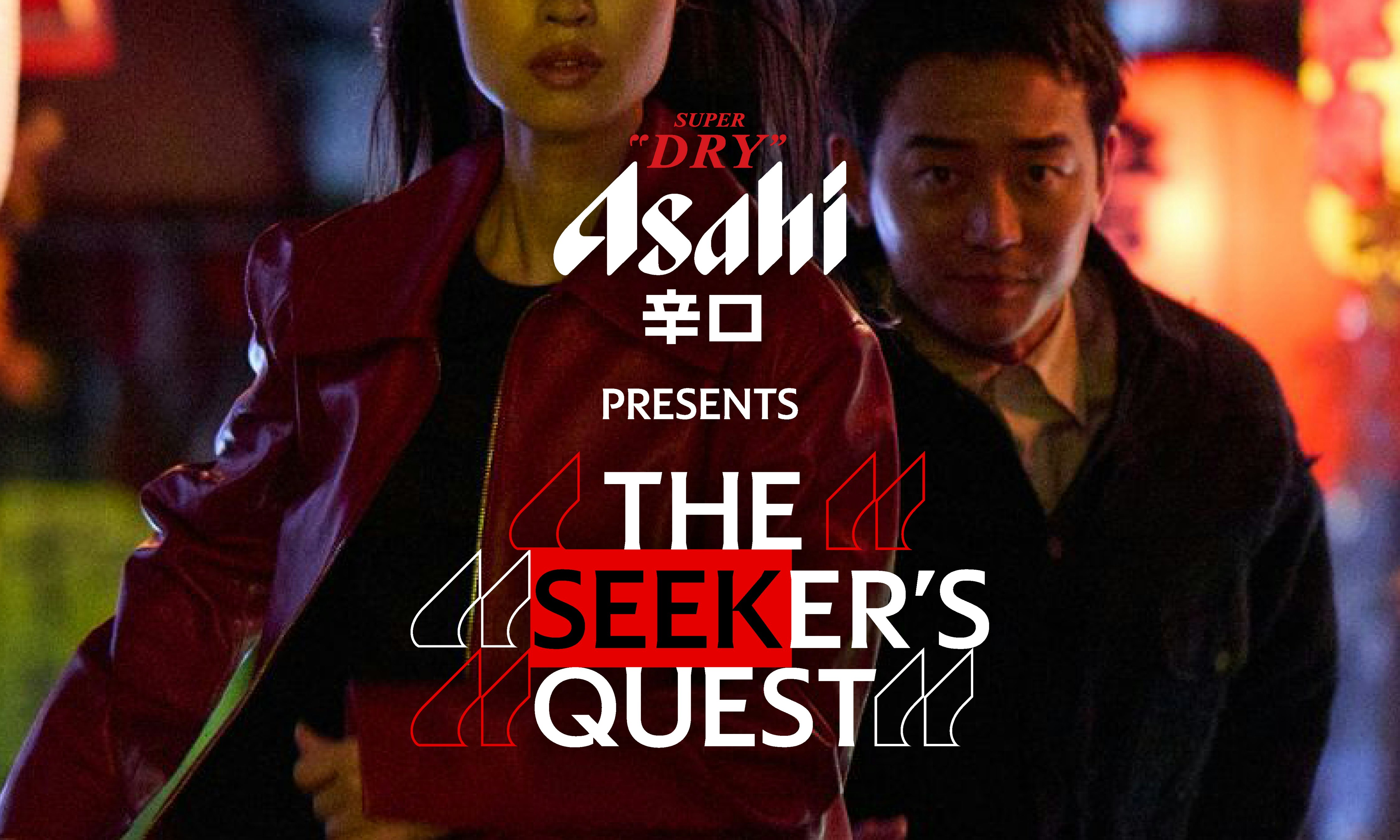 Asahi Super Dry presents… The Seeker's Quest