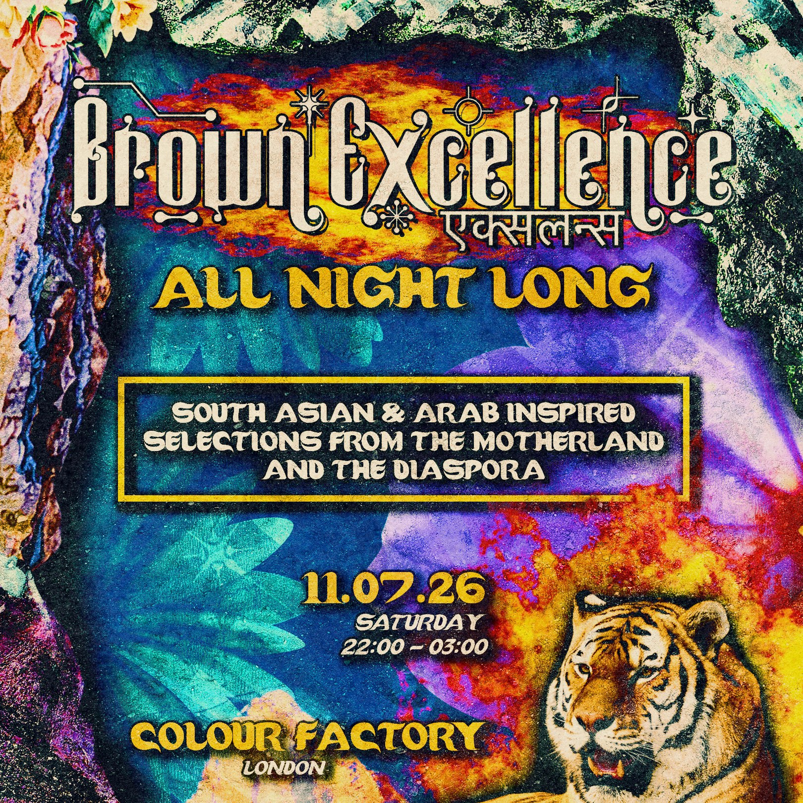 Brown Excellence - All Night Long