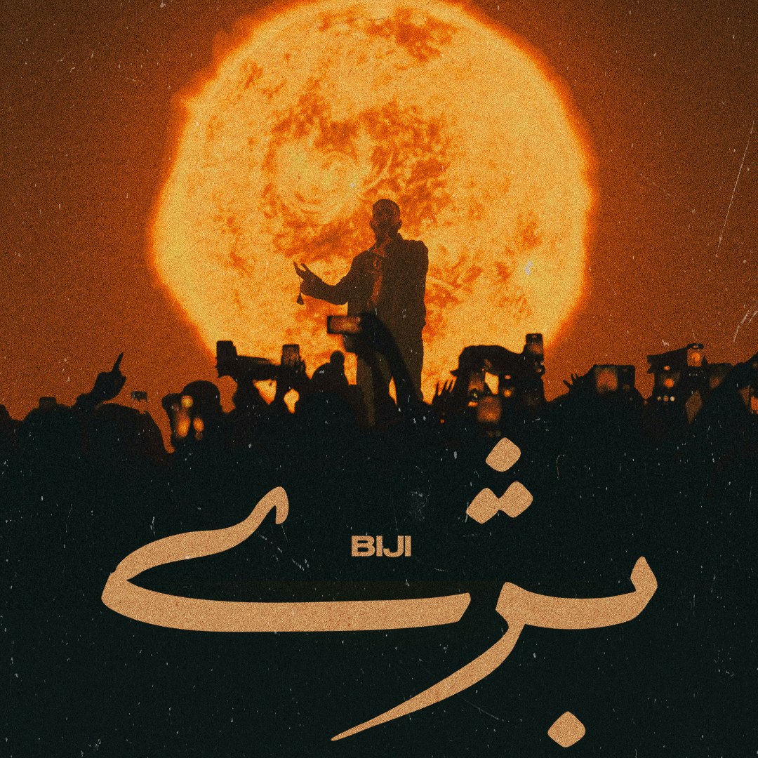 BIJî