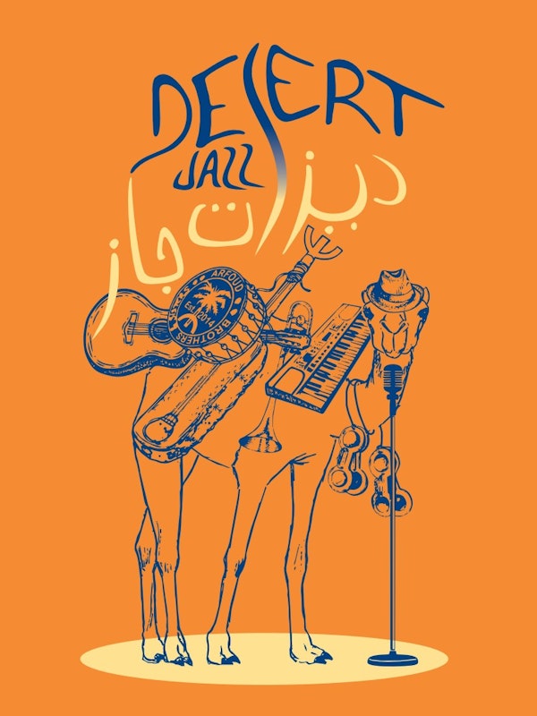 Arfoud Brothers and Sisters: Album Launch Party