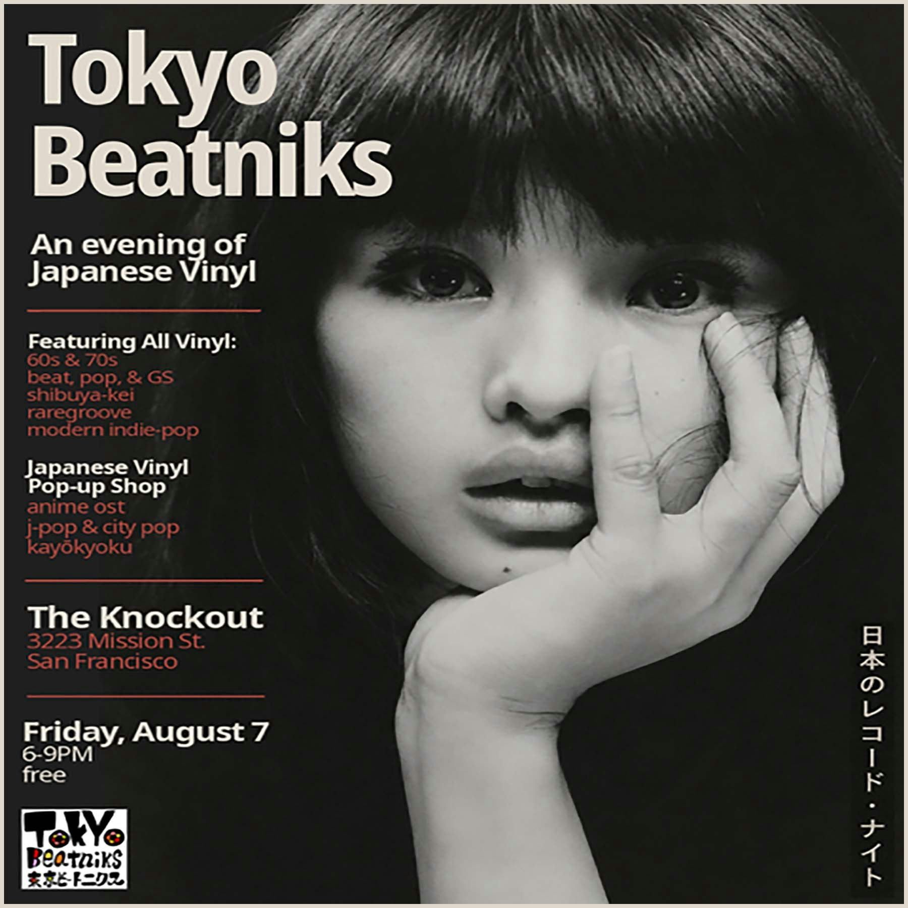 TOKYO BEATNIKS HAPPY HOUR : AN EVENING OF JAPANESE VINYL Tickets