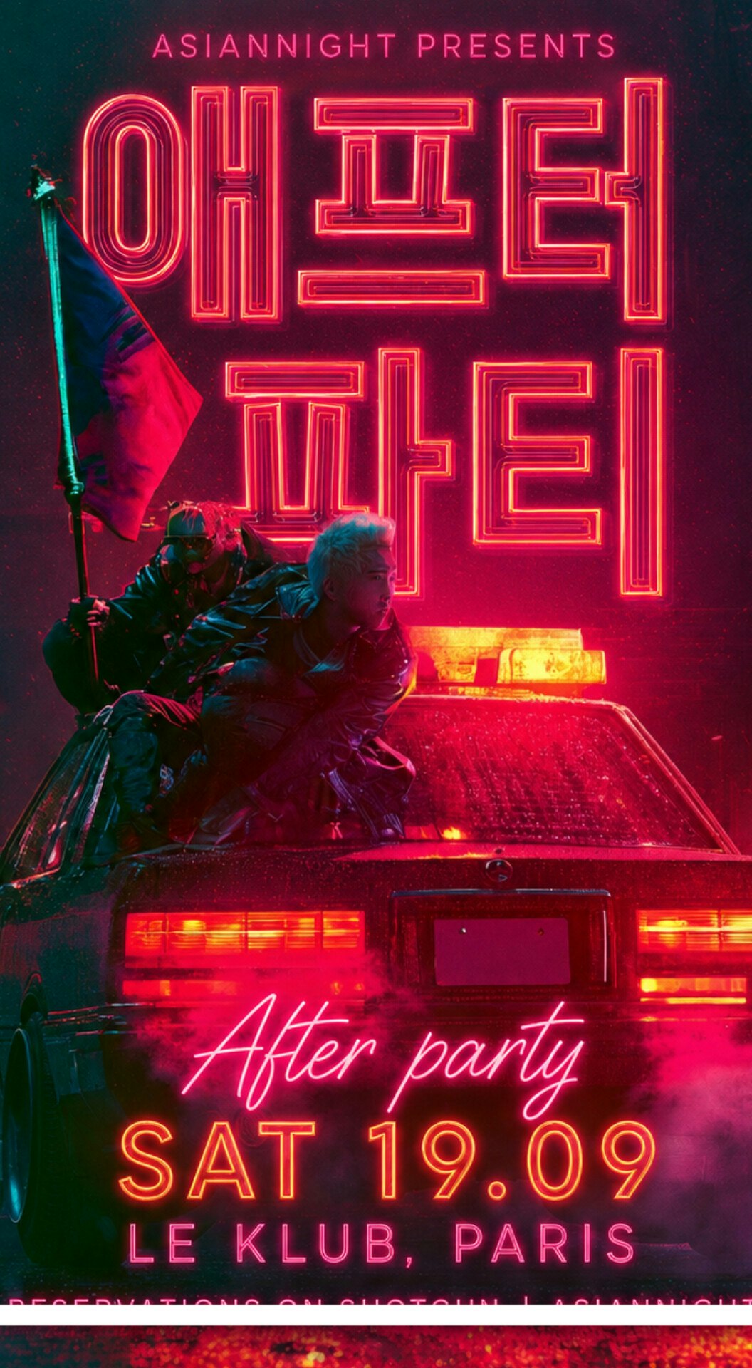 BIGBANG PARIS AFTER PARTY