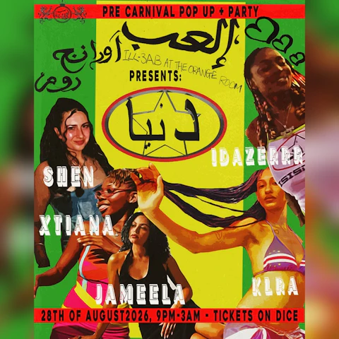 Ill3AB: Arab Timing Vol.11 Pre-Carnival Edition