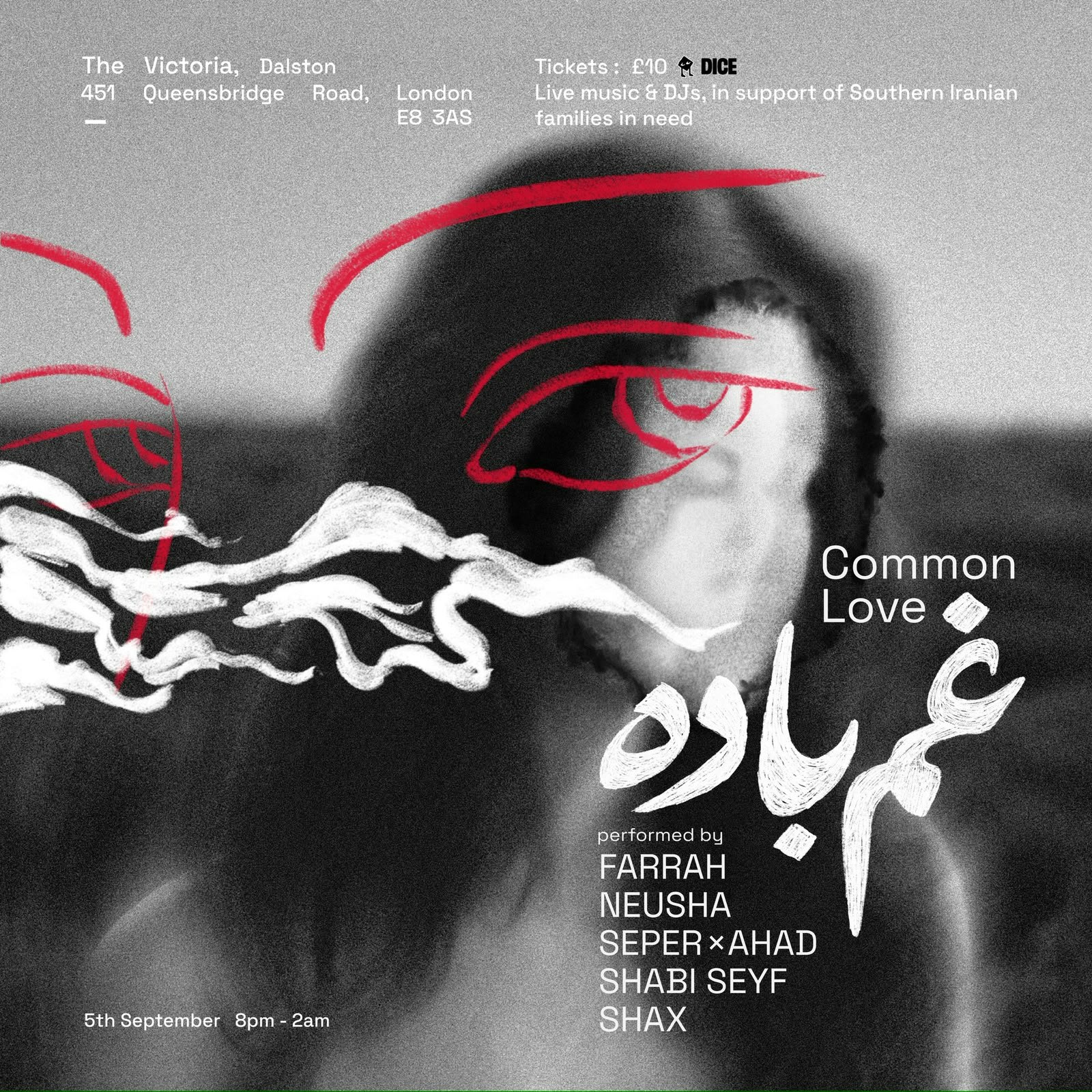 Common Love with Farrah, Neusha and more