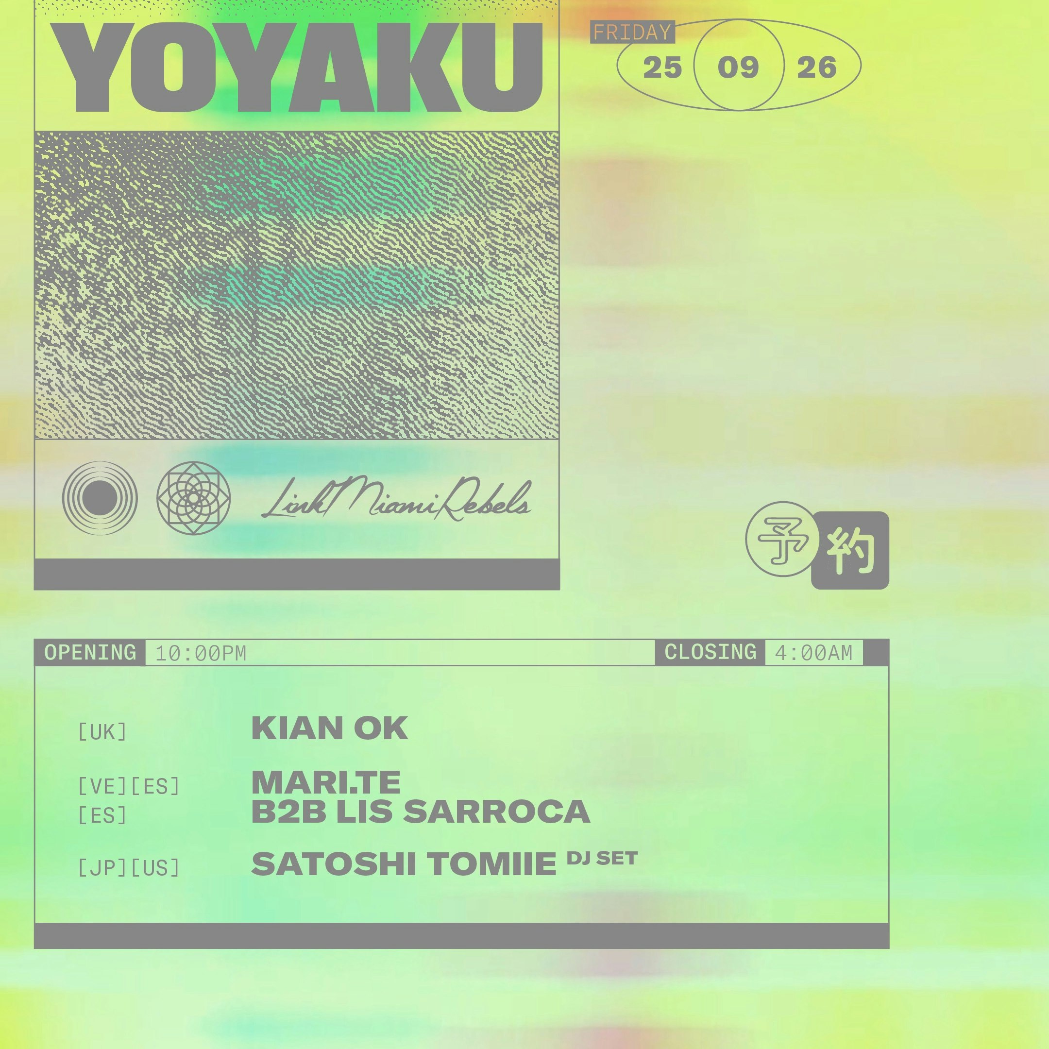 Yoyaku: Satoshi Tomiie