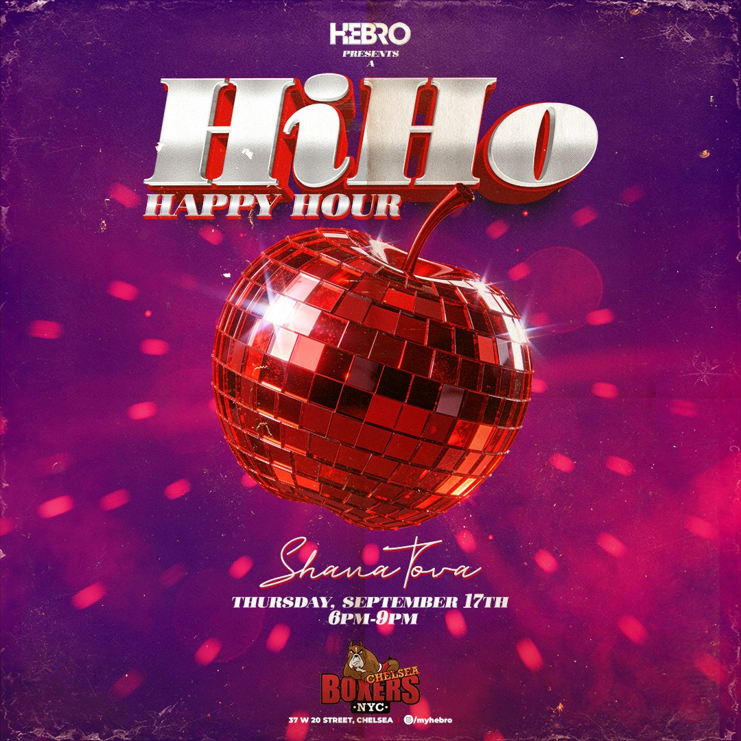 HiHo Happy Hour 2026