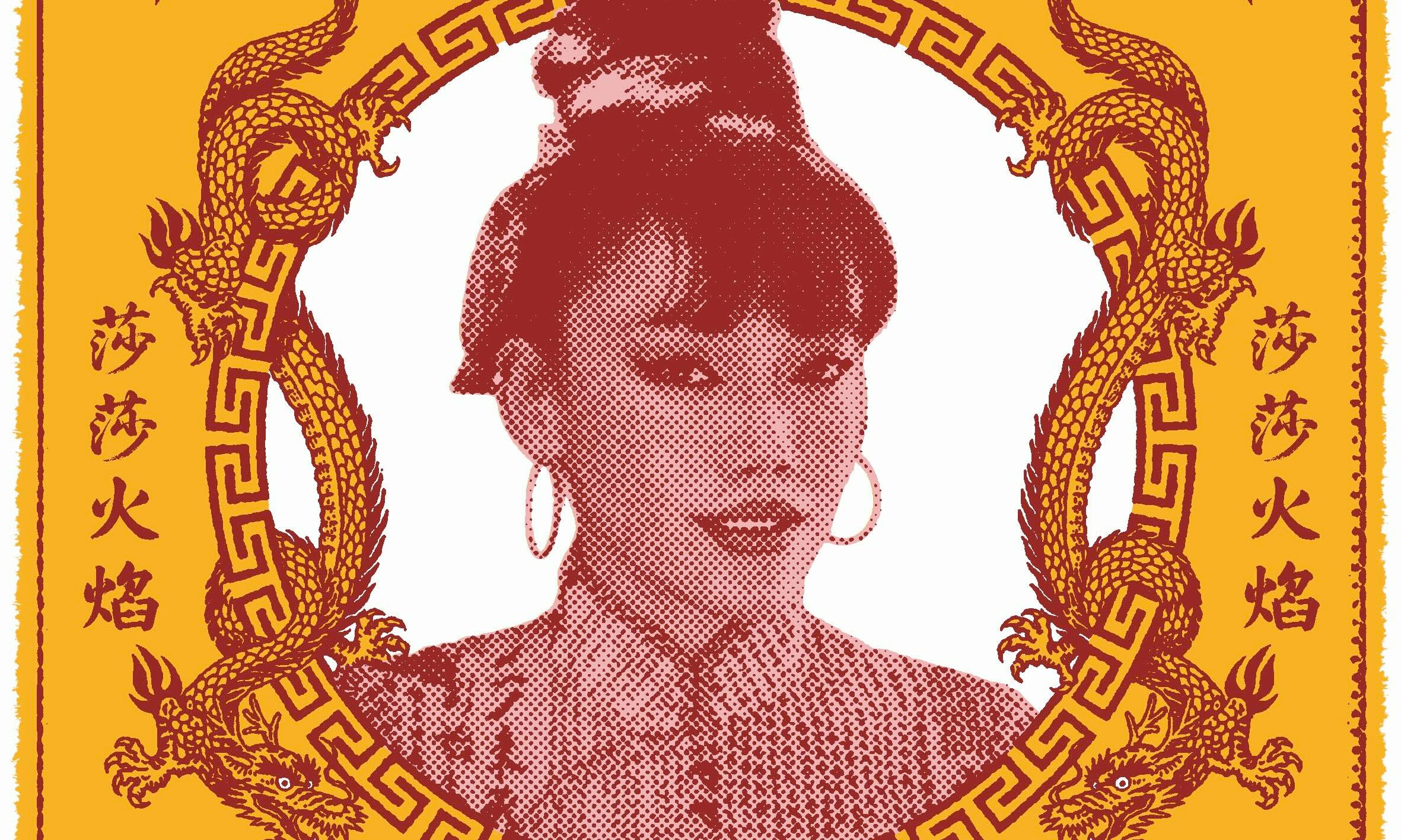 Barrio Cantón w/ Gia Fu
