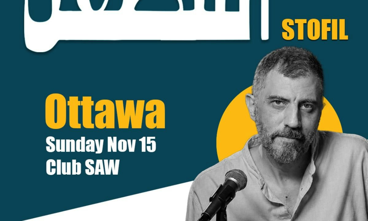 Chaker Bou Abdalla (Live) // Ottawa