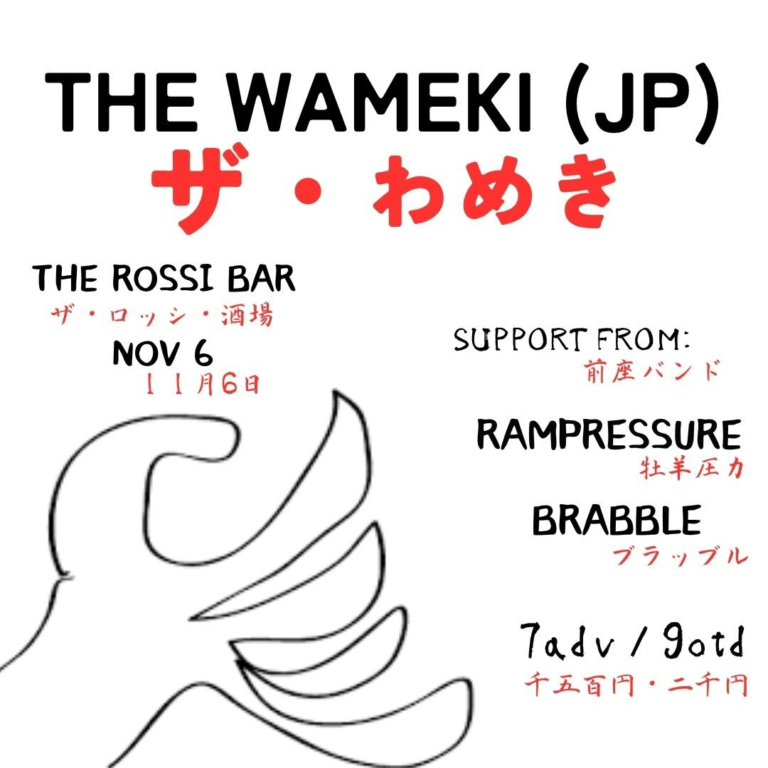 The Wameki at The Rossi Bar, Brighton