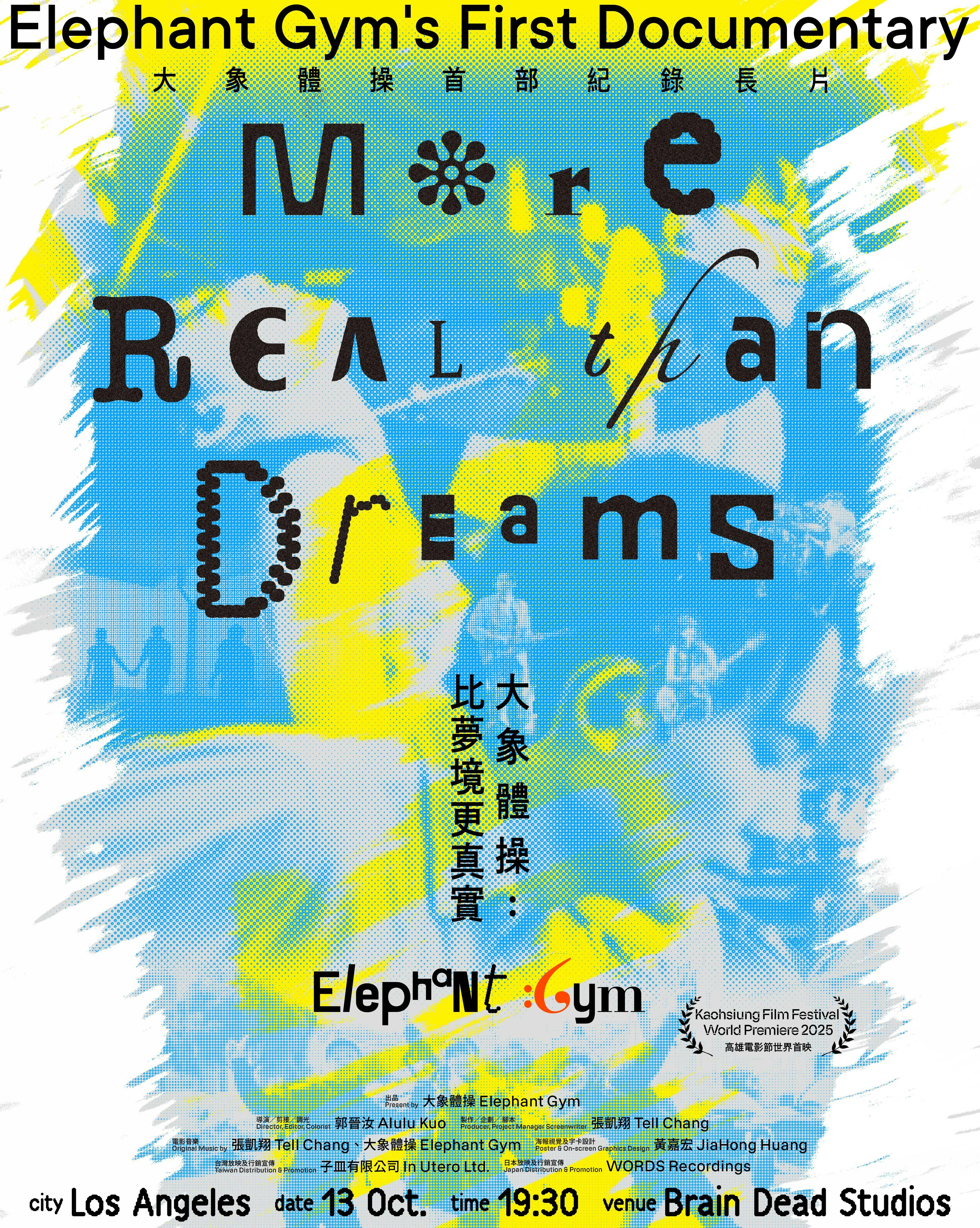 Elephant Gym - More Real Than Dreams Tickets | 13 Oct | Brain Dead