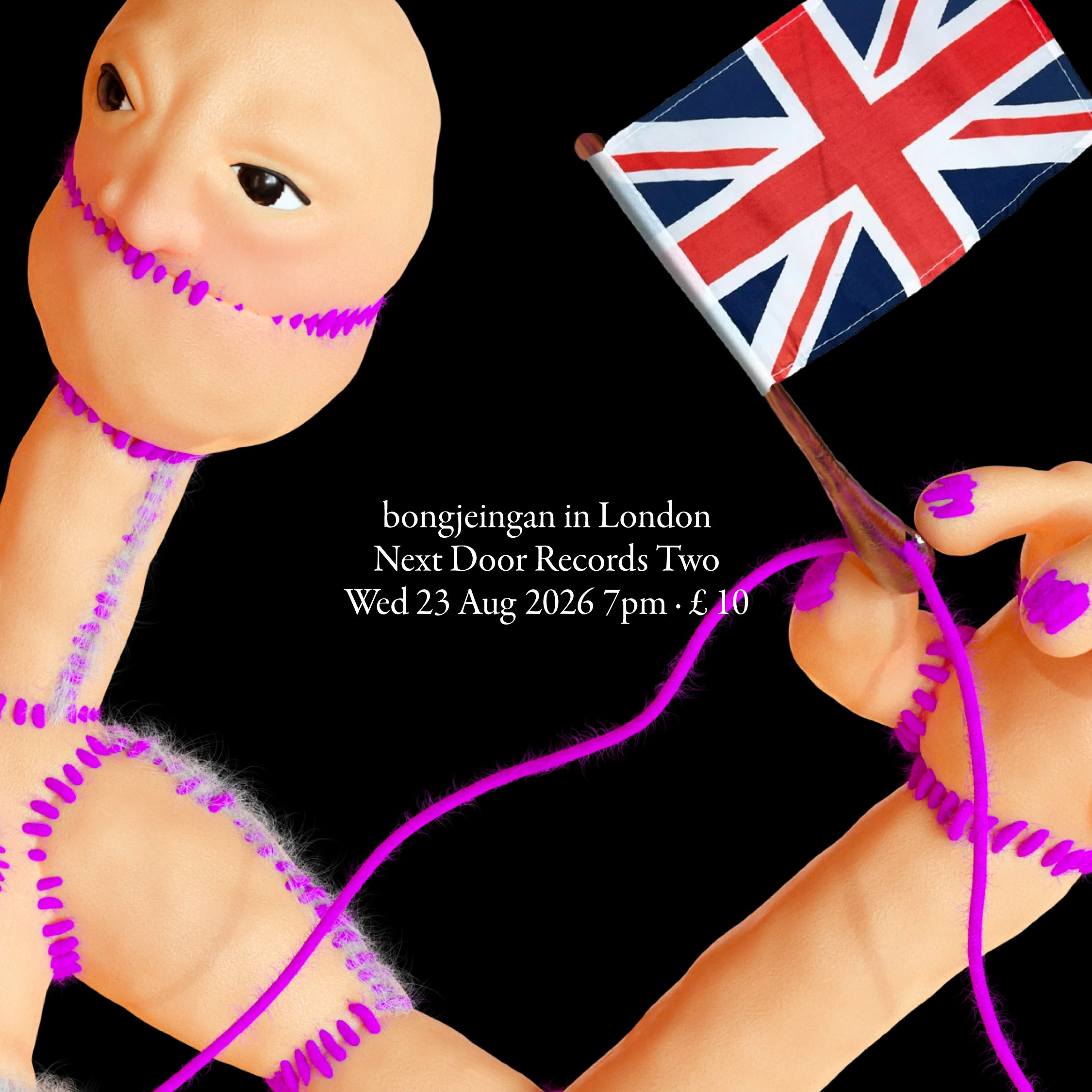 BONGJEINGAN