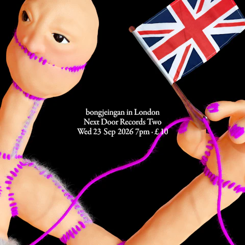 BONGJEINGAN
