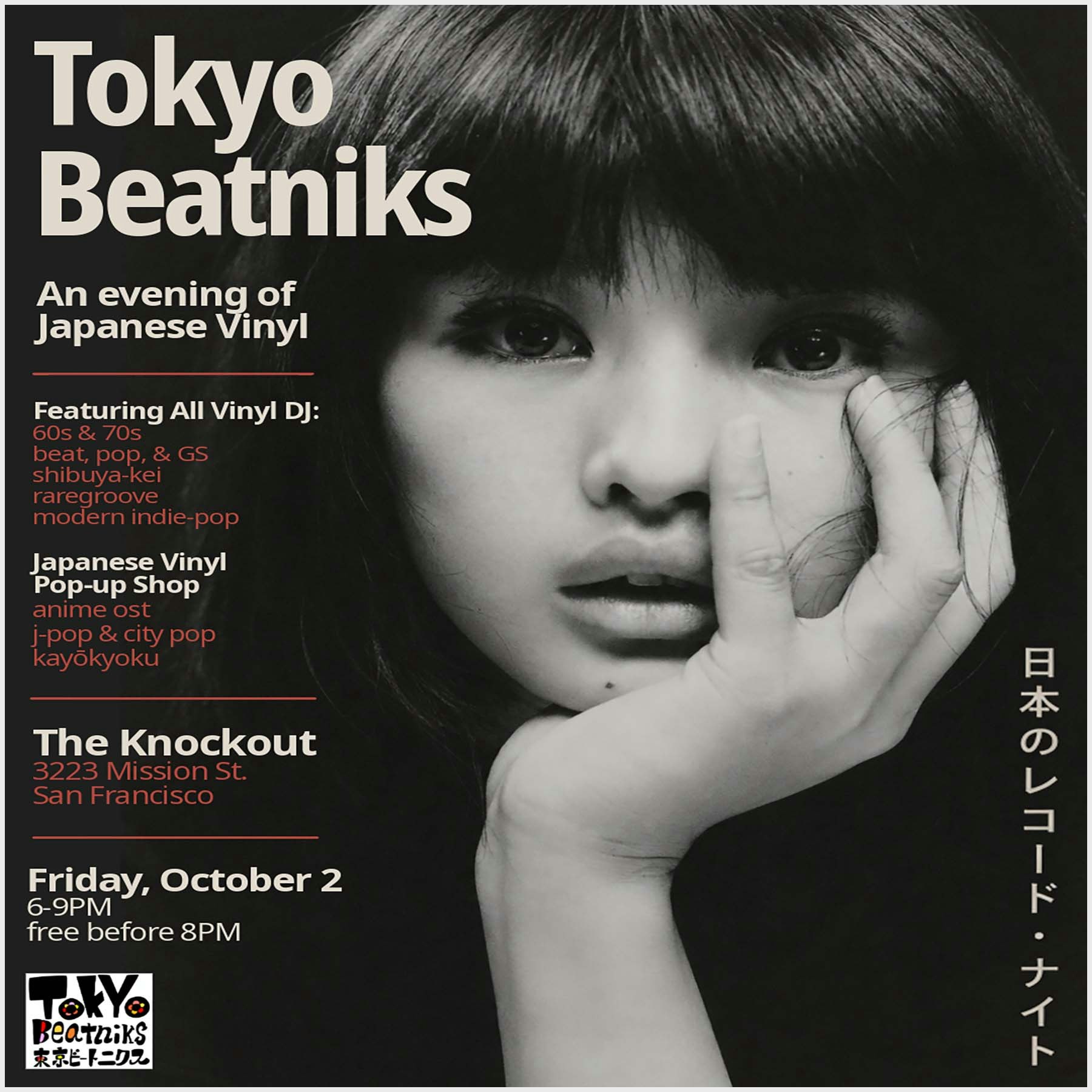 THE TOKYO BEATNIKS HAPPY HOUR