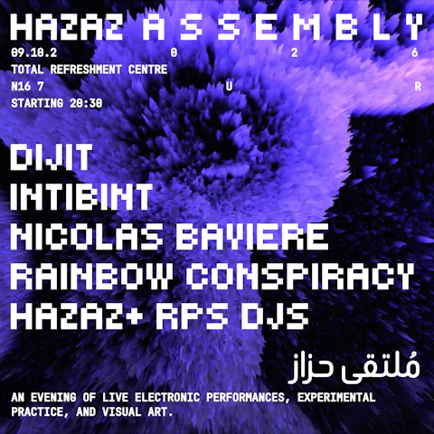 Hazaz Assembly