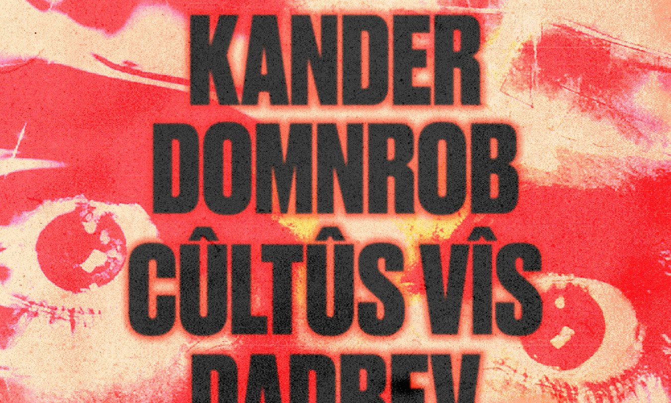 BLACK ROOM: KANDER