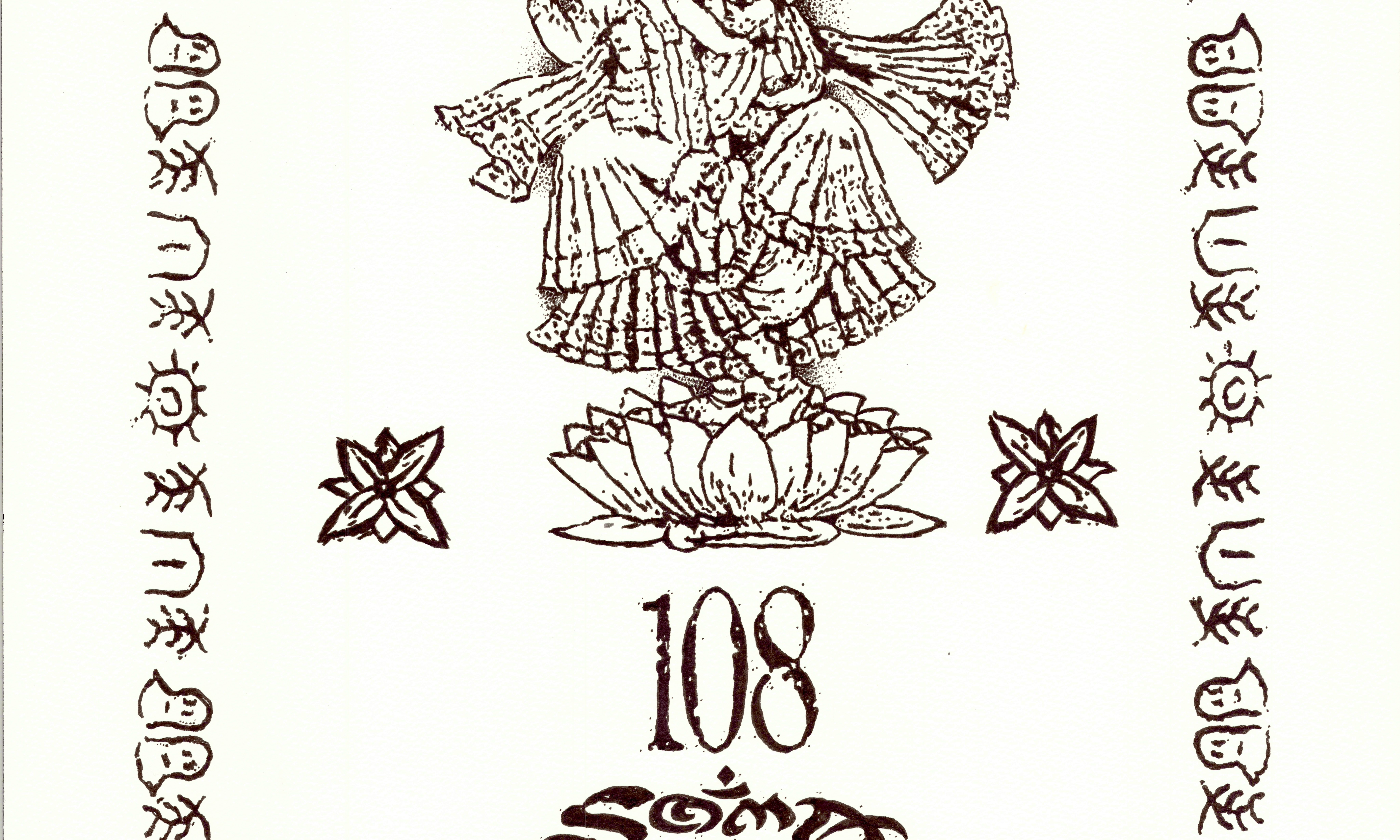 Source image — 108, Soma