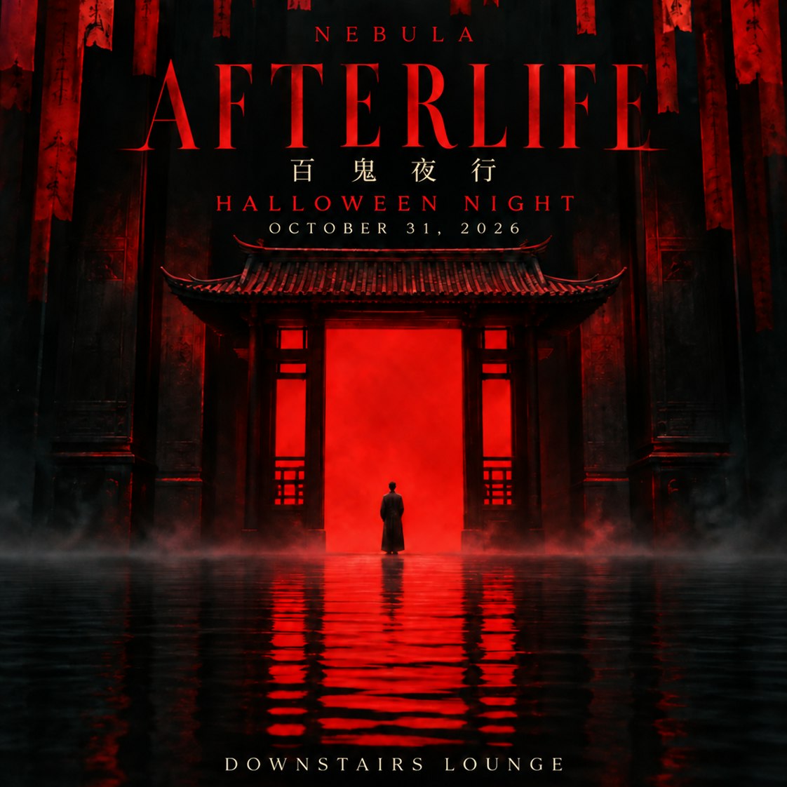 AFTERLIFE at NEBULA DOWNSTAIRS